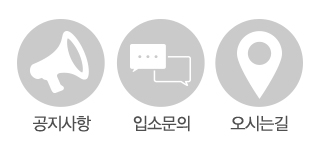 플러스원요양원_메인하단_링크