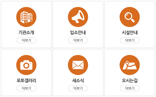 플러스원요양원_메인중간_