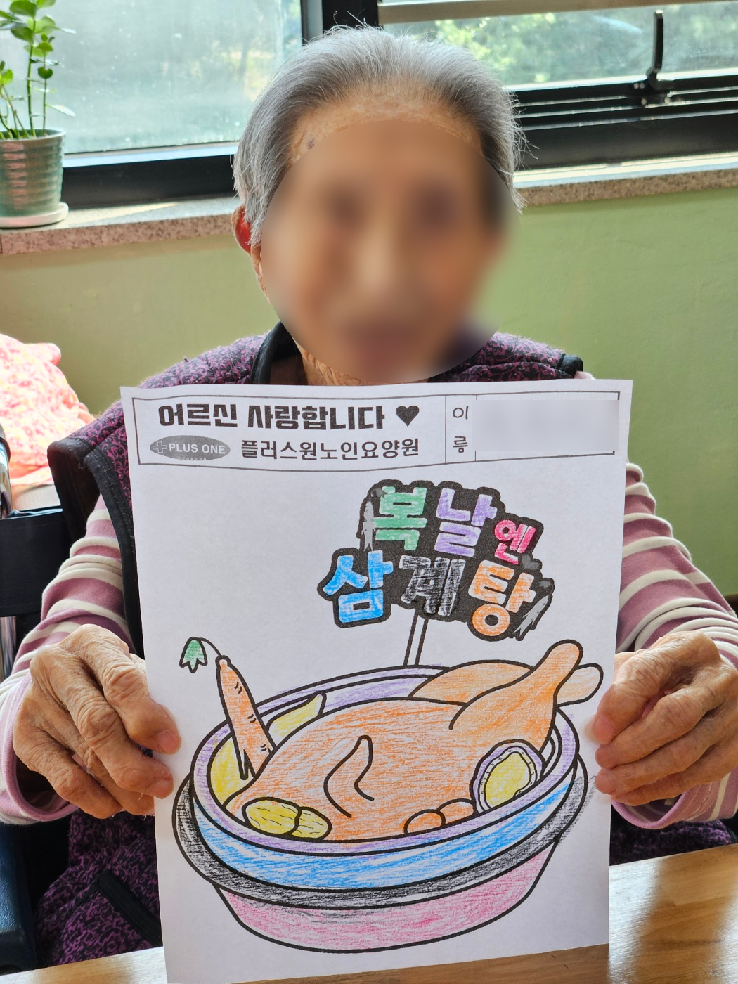 /user/p/plusone/editor/2408/19ccddd687a8ad7313afabf2c75a7859_1723623269_468.jpg 이미지크게보기