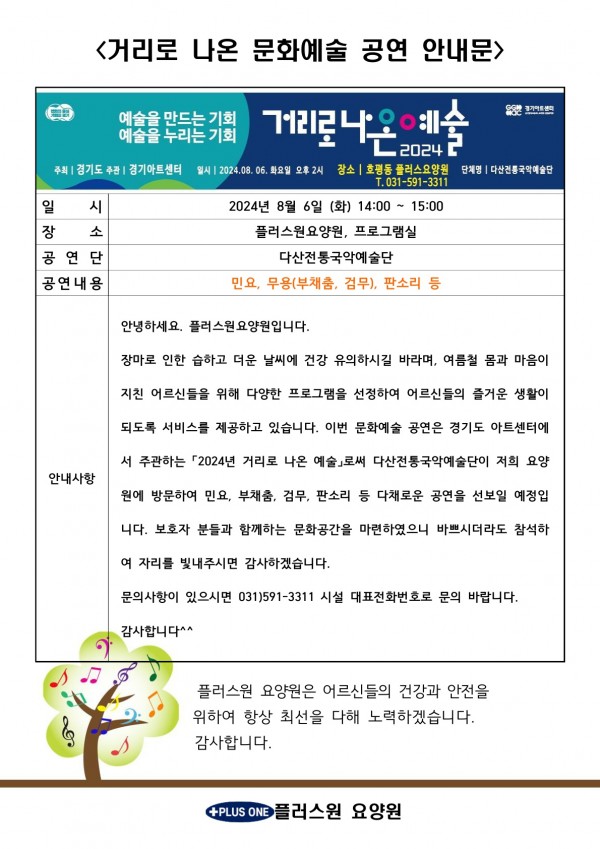 thumb1e93beb91a800f40df2195b5dc5c8768_1722818822_3666.jpg