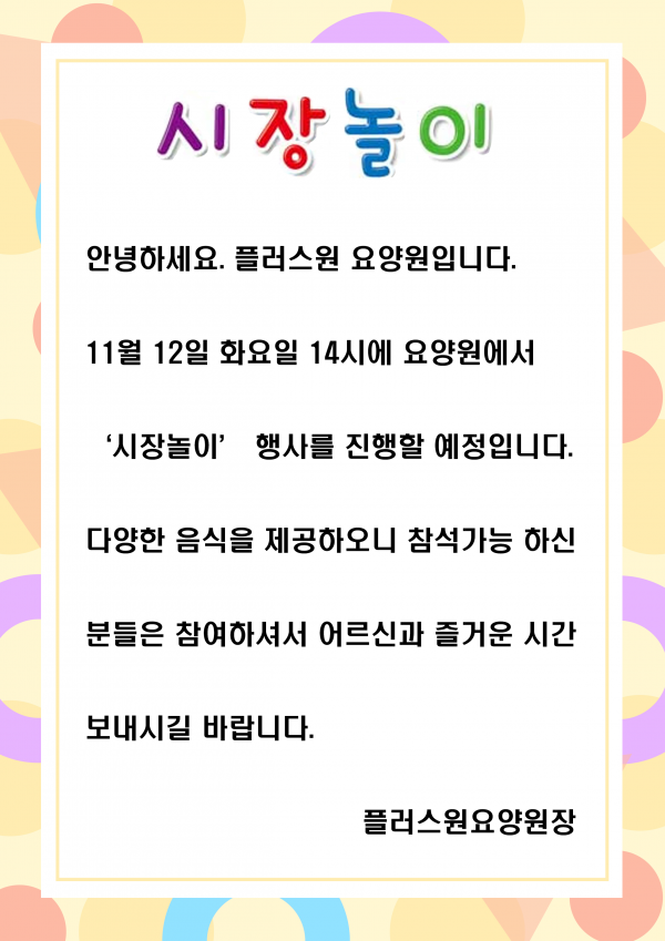 thumb65adf85bc15b44db2ef537eccbdbc822_1731371750_84.png